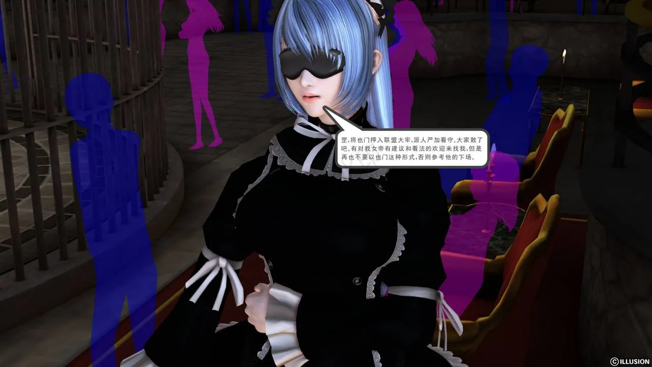 [3D]降魔传 - 第43话 - page 155