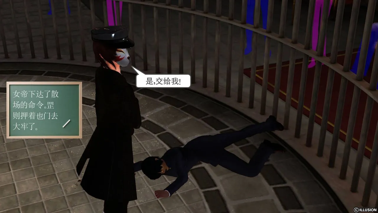 [3D]降魔传 - 第43话 - page 156