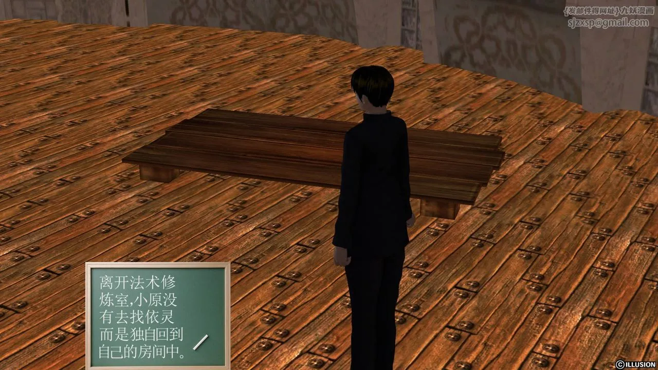 [3D]降魔传 - 第43话 - page 157