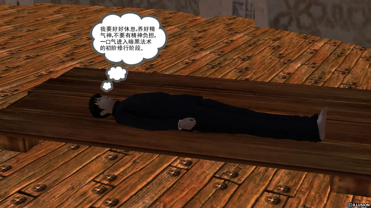 [3D]降魔传 - 第43话 - page 158