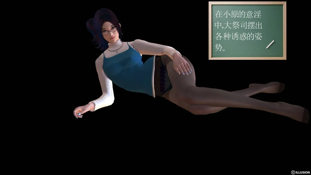 [3D]降魔传 - 第43话 - page 164