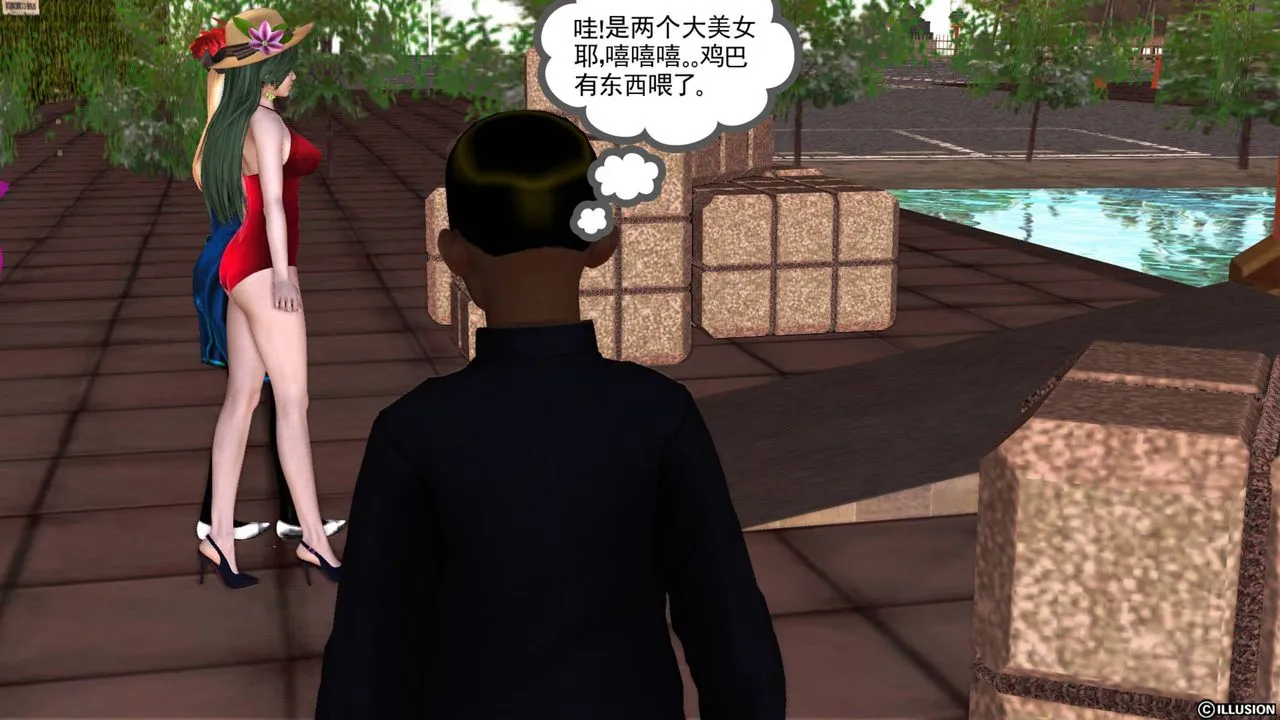 [3D]降魔传 - 第43话 - page 192