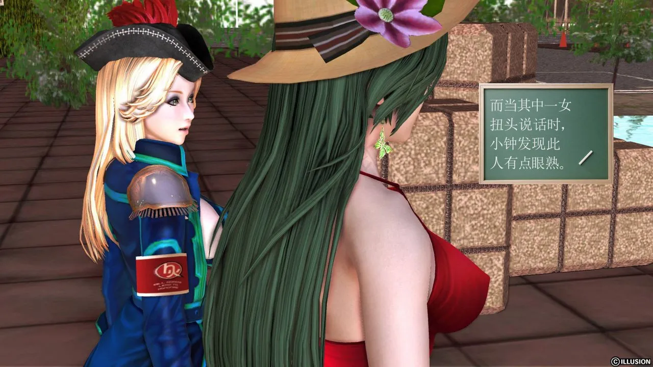 [3D]降魔传 - 第43话 - page 193