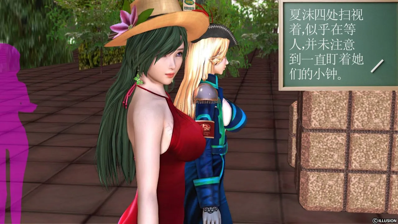 [3D]降魔传 - 第43话 - page 195
