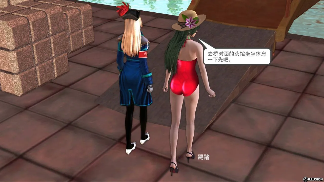 [3D]降魔传 - 第43话 - page 196