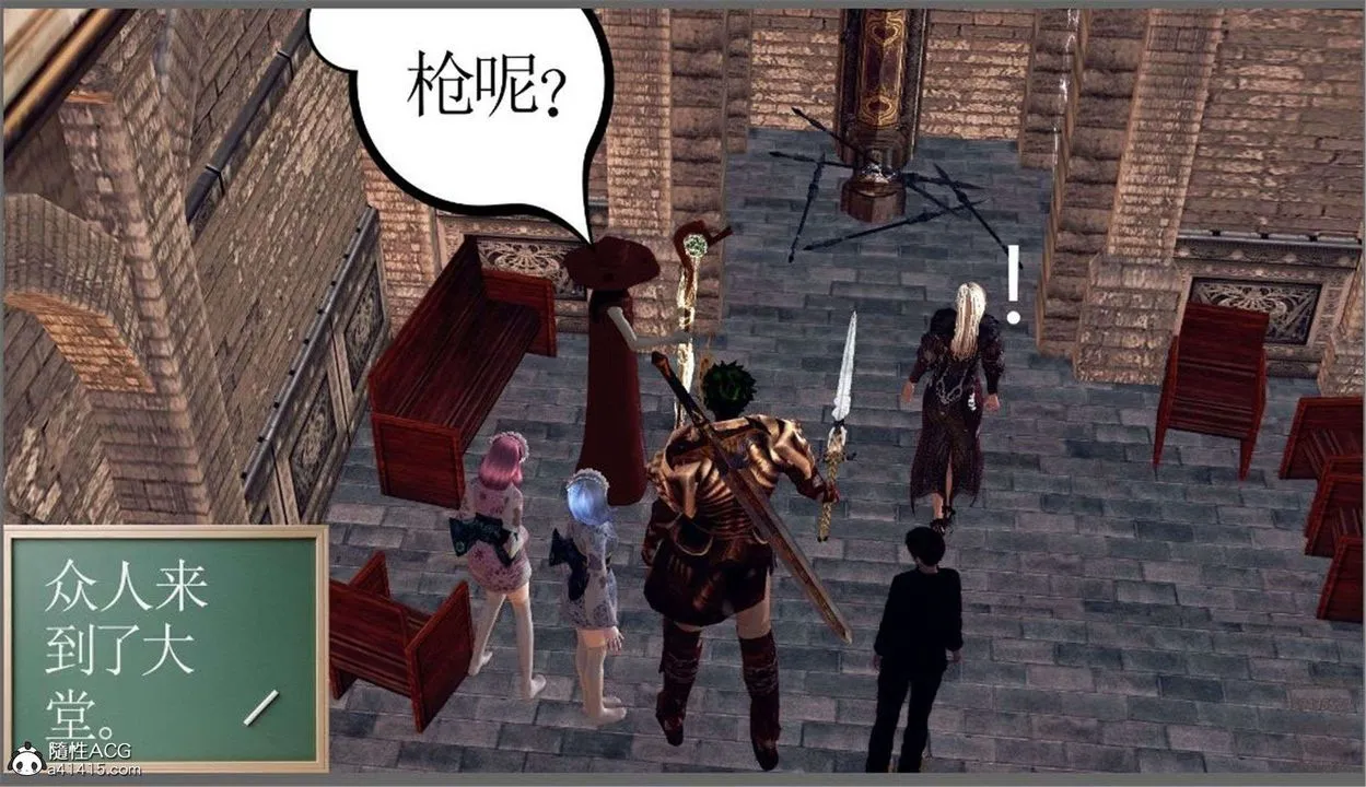 [3D]降魔传 - 第98话 - page 2