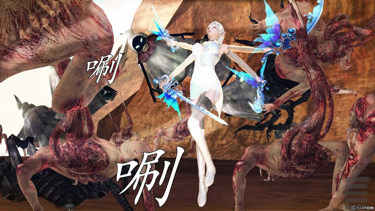 [3D]降魔传 - 第84话 - page 5