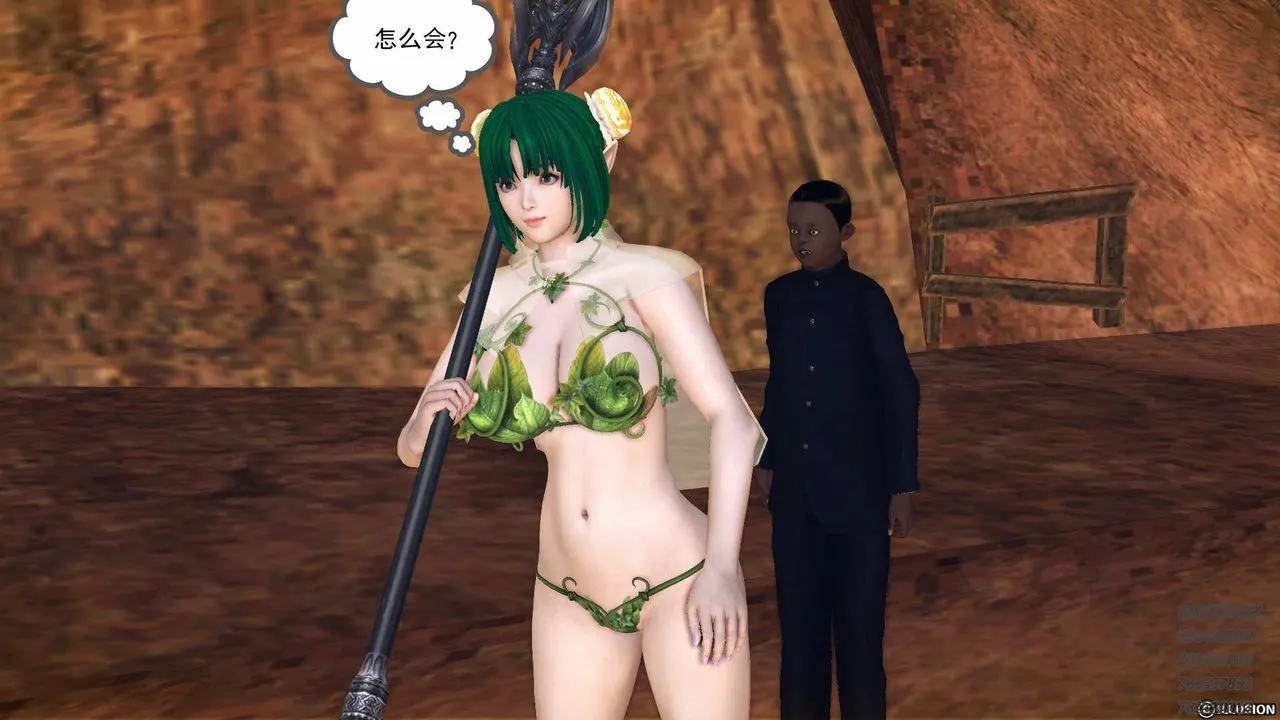 [3D]降魔传 - 第84话 - page 21
