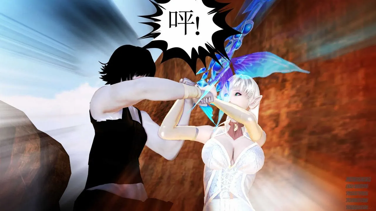 [3D]降魔传 - 第84话 - page 32