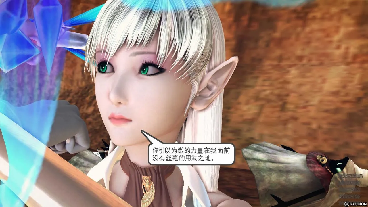[3D]降魔传 - 第84话 - page 36