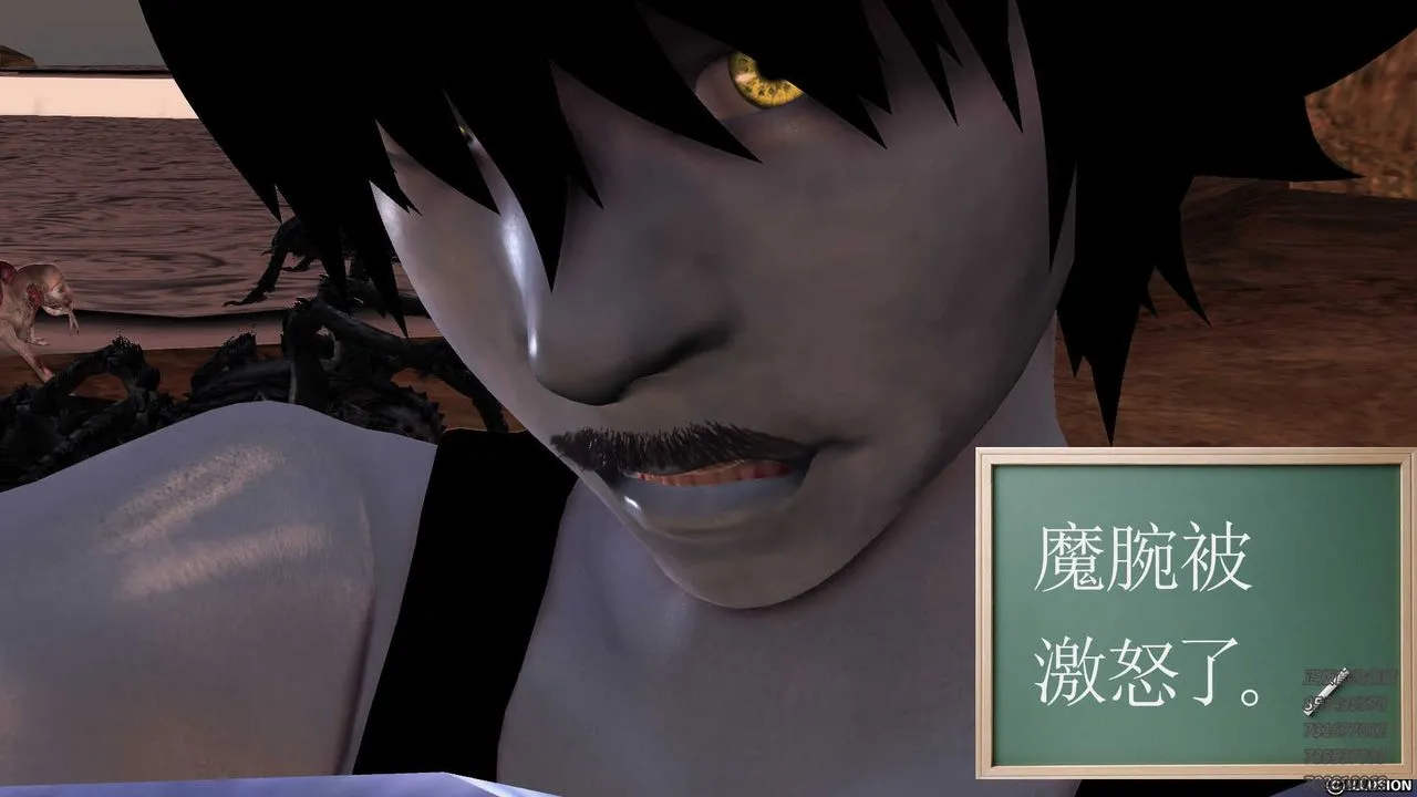 [3D]降魔传 - 第84话 - page 37