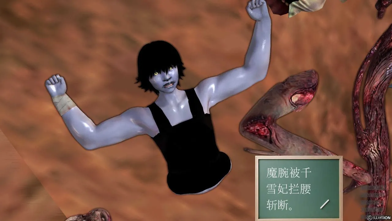[3D]降魔传 - 第84话 - page 45