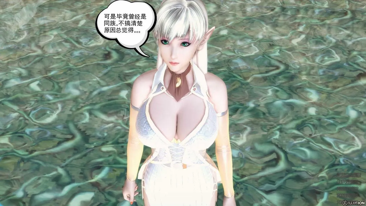 [3D]降魔传 - 第84话 - page 48