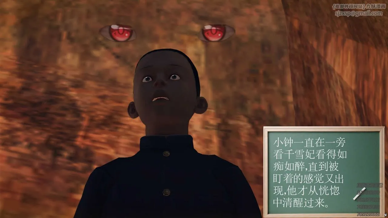[3D]降魔传 - 第84话 - page 99