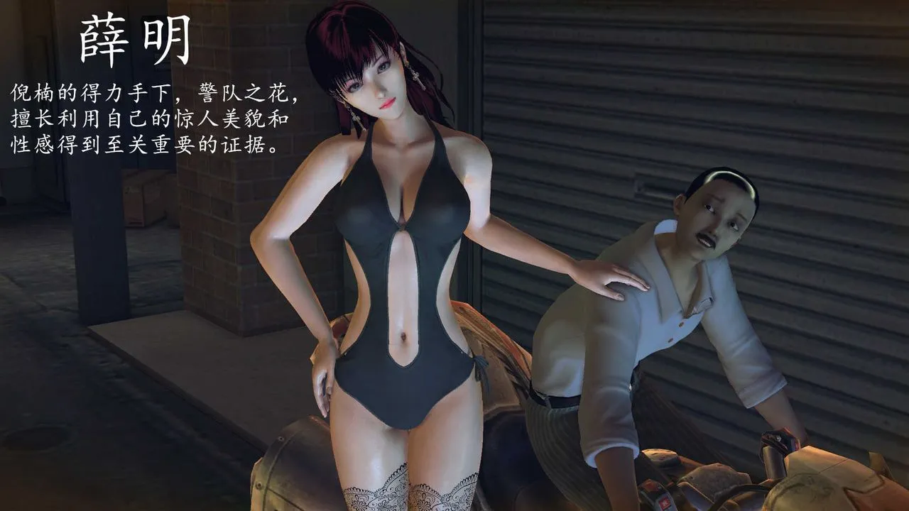 [3D]降魔传 - 第84话 - page 113