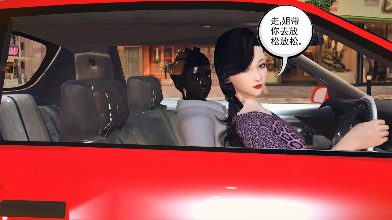[3D]降魔传 - 第84话 - page 117