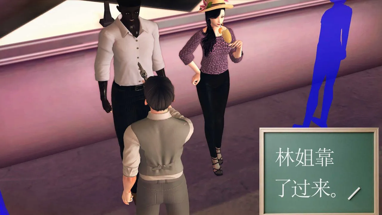 [3D]降魔传 - 第84话 - page 118