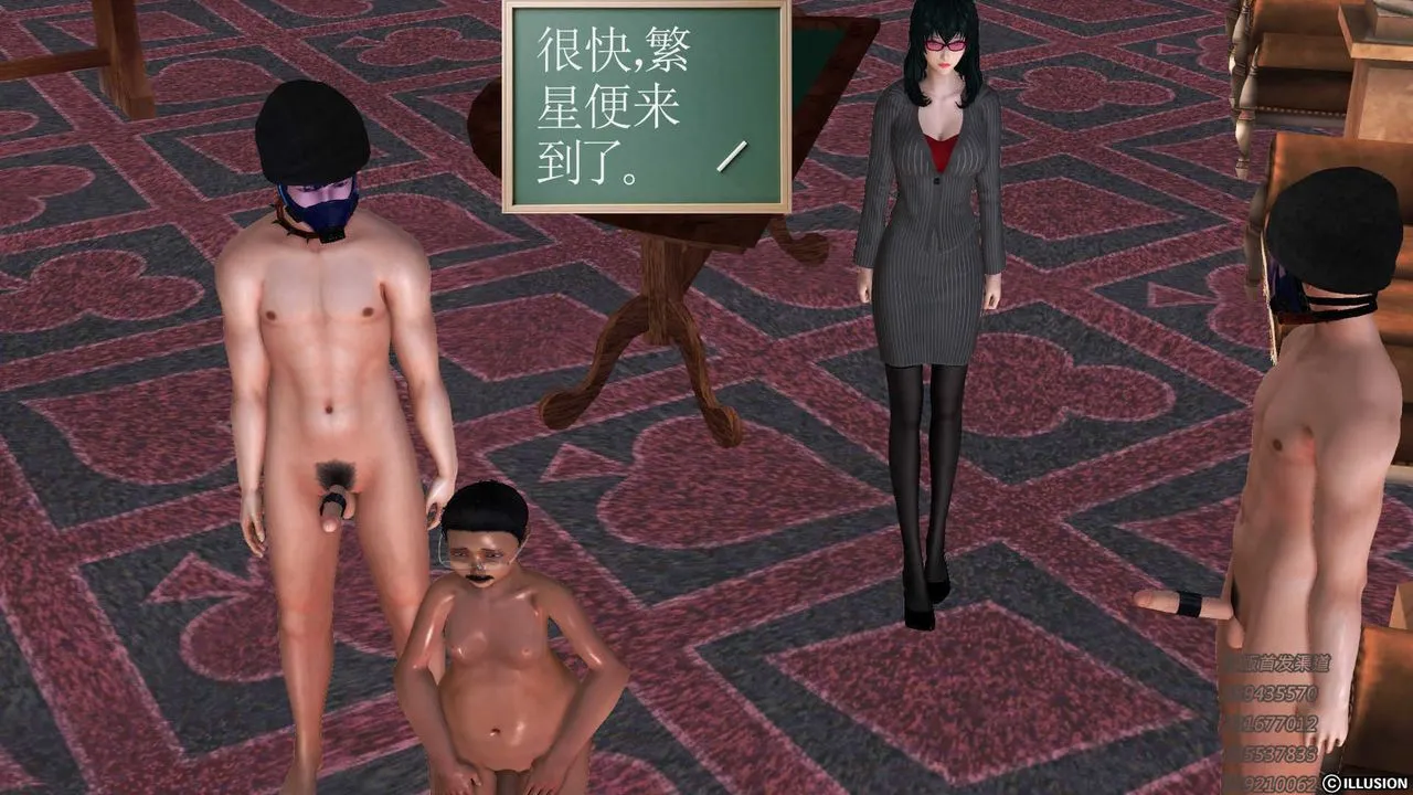 [3D]降魔传 - 第75话 - page 30