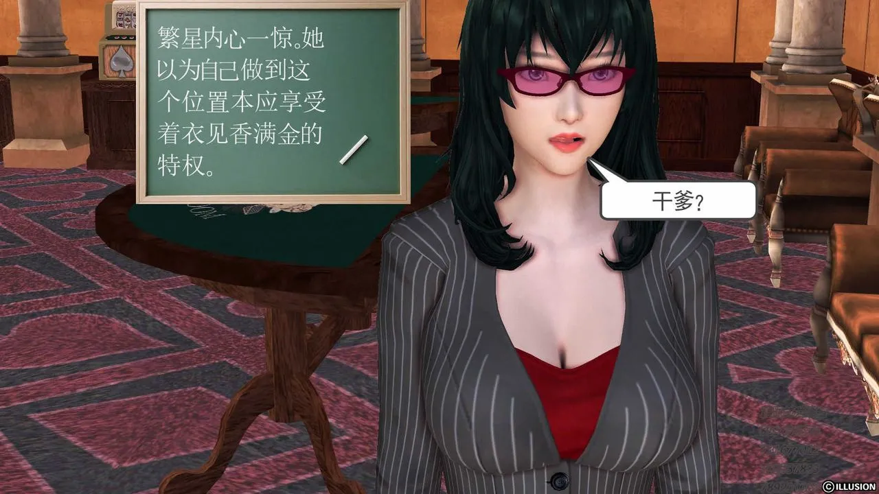 [3D]降魔传 - 第75话 - page 36