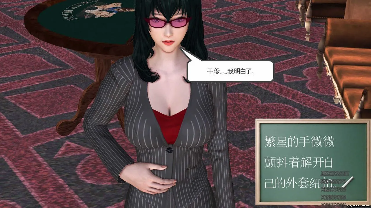 [3D]降魔传 - 第75话 - page 42