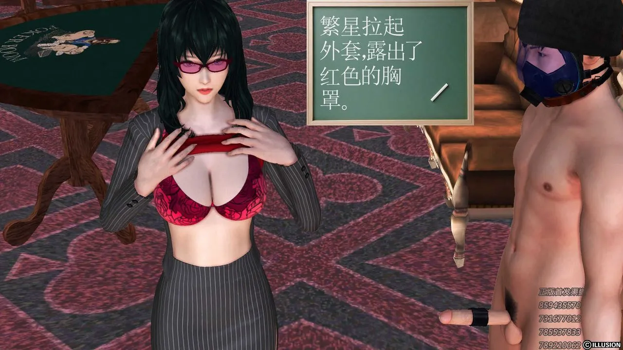 [3D]降魔传 - 第75话 - page 43
