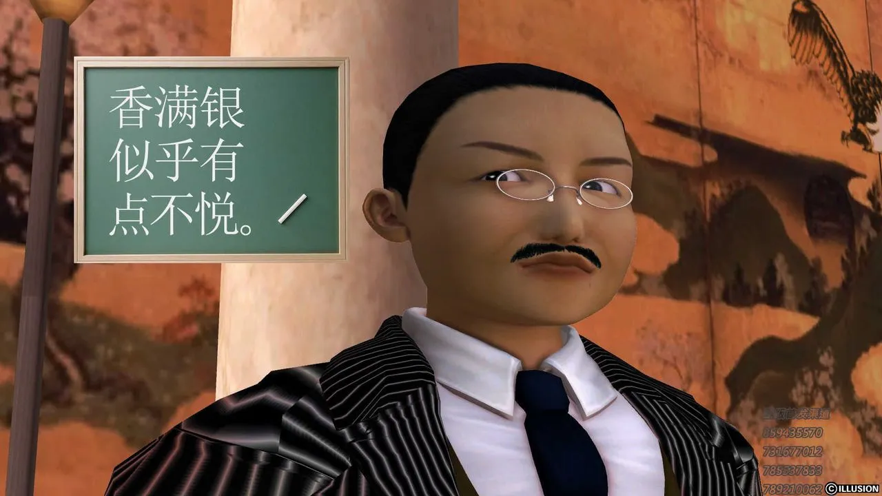 [3D]降魔传 - 第75话 - page 47