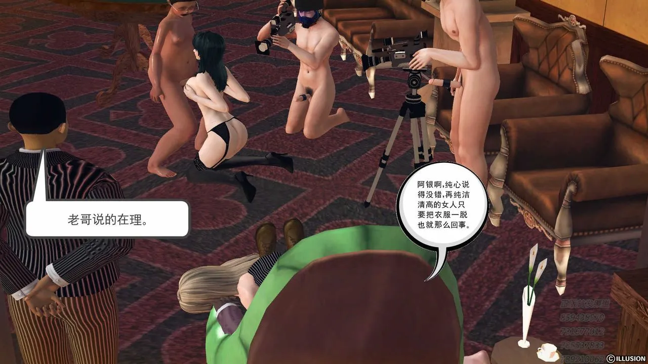 [3D]降魔传 - 第75话 - page 125