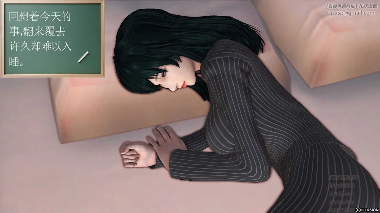 [3D]降魔传 - 第75话 - page 153