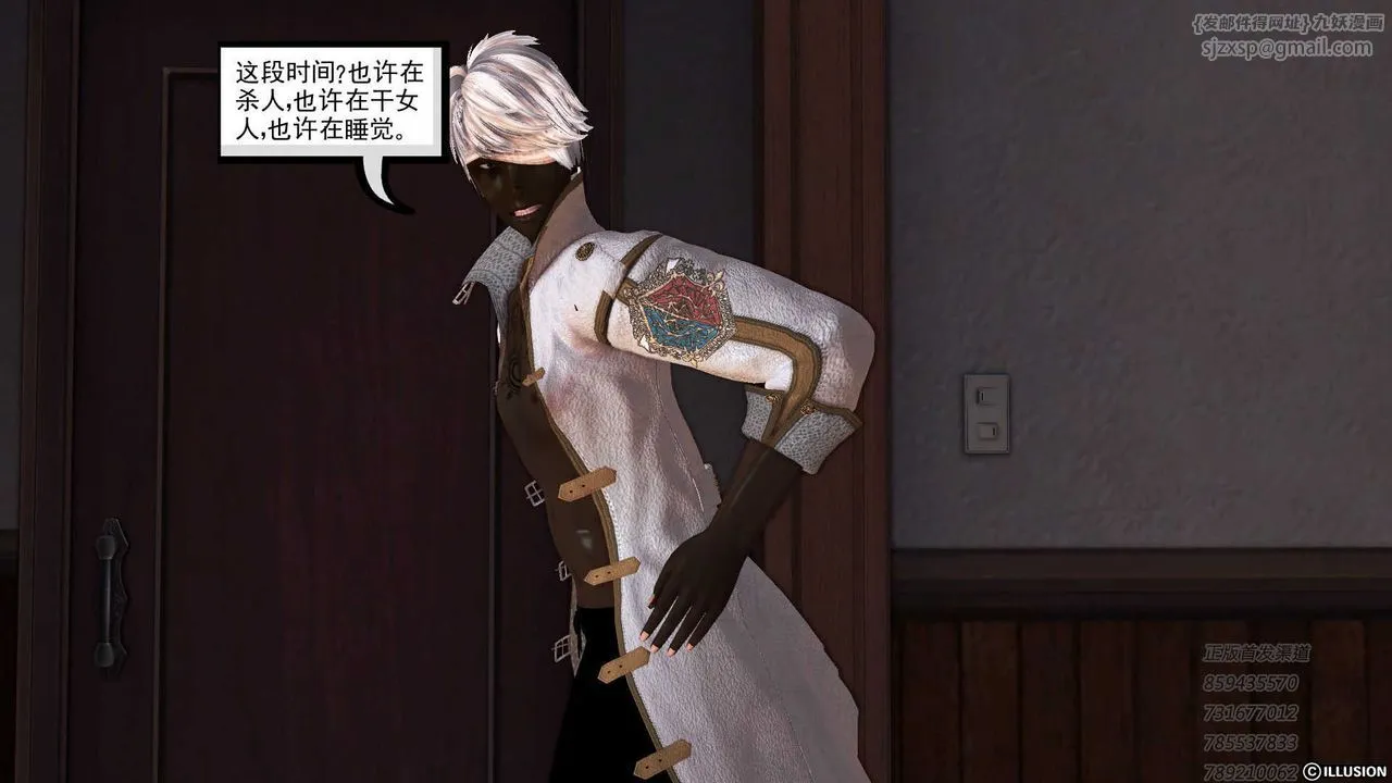 [3D]降魔传 - 第75话 - page 157