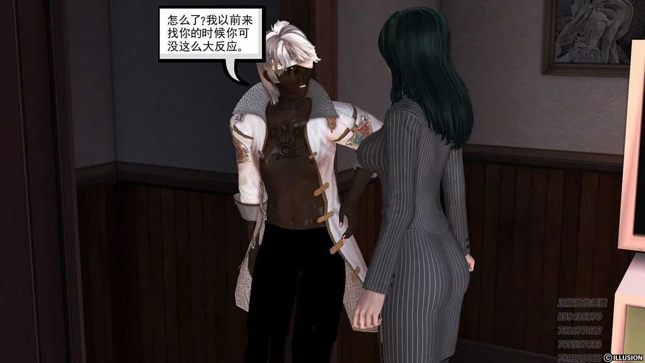 [3D]降魔传 - 第75话 - page 159