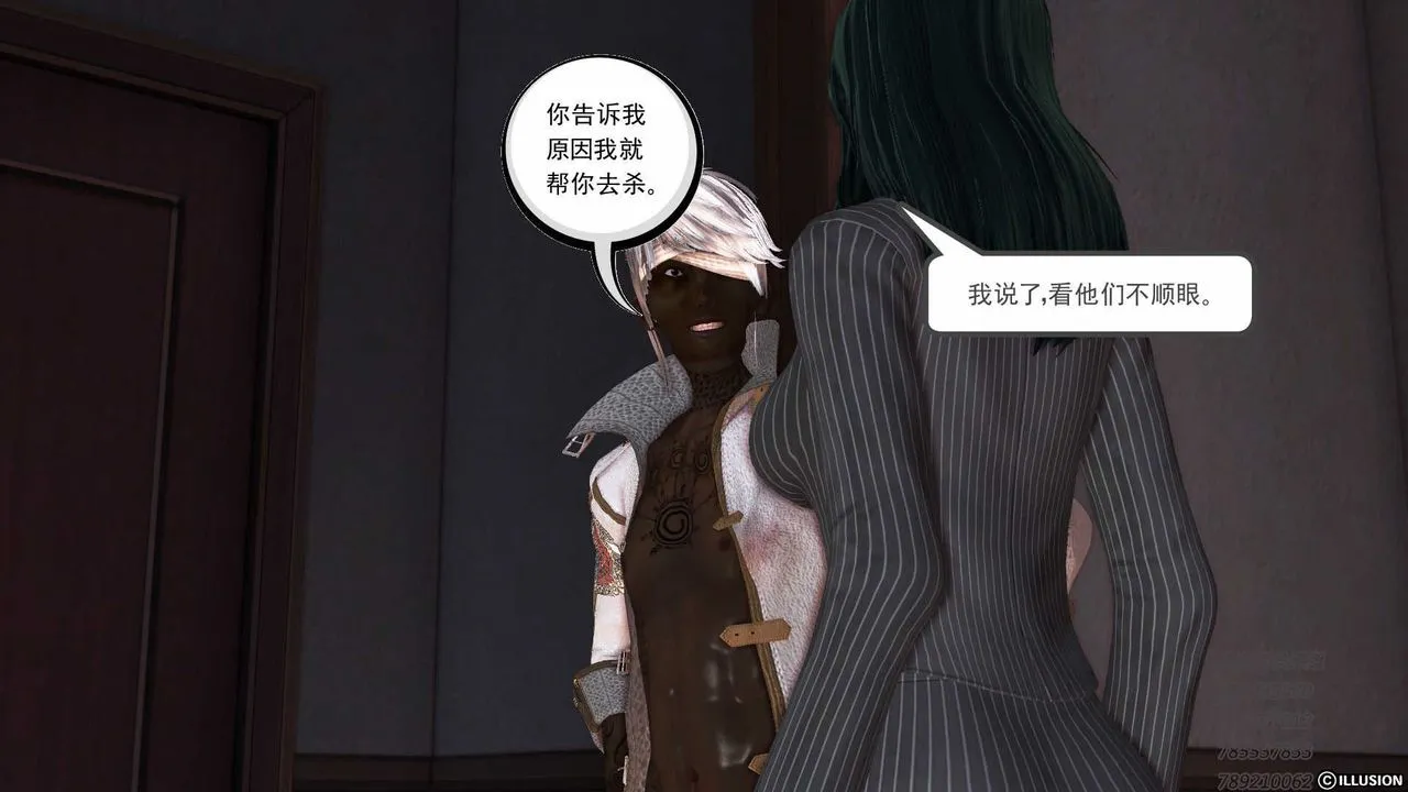 [3D]降魔传 - 第75话 - page 164
