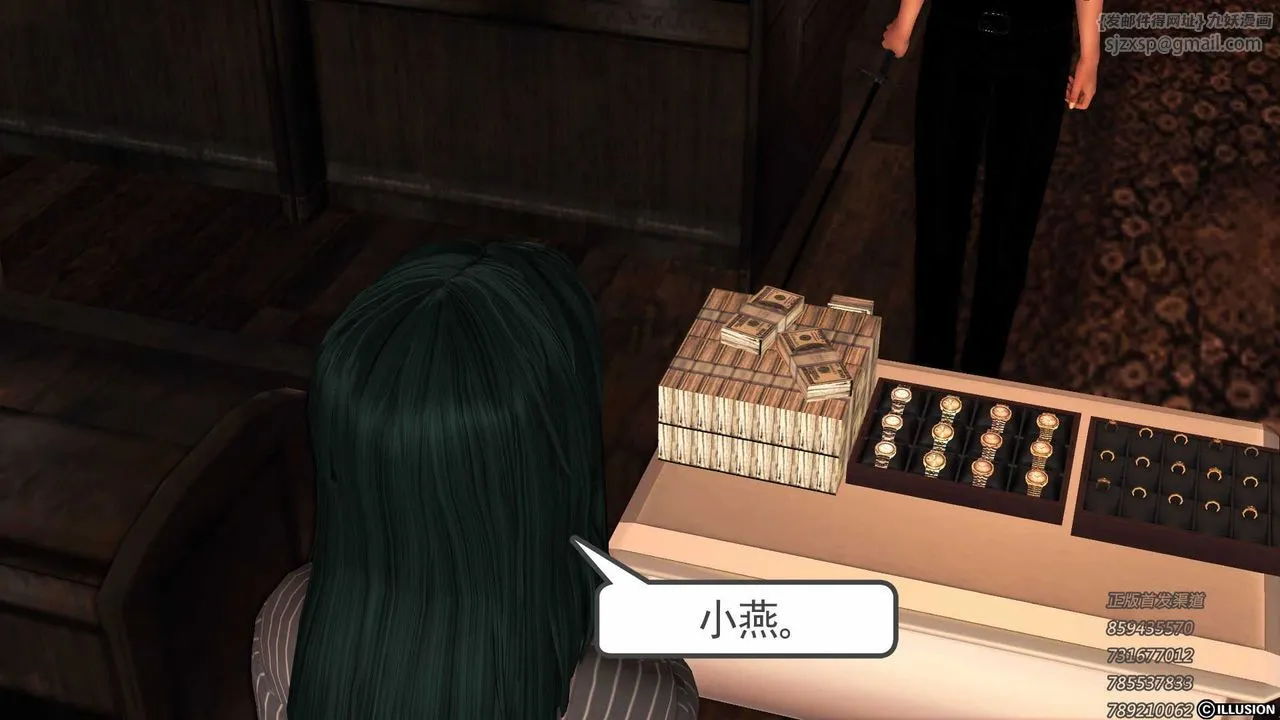 [3D]降魔传 - 第75话 - page 170
