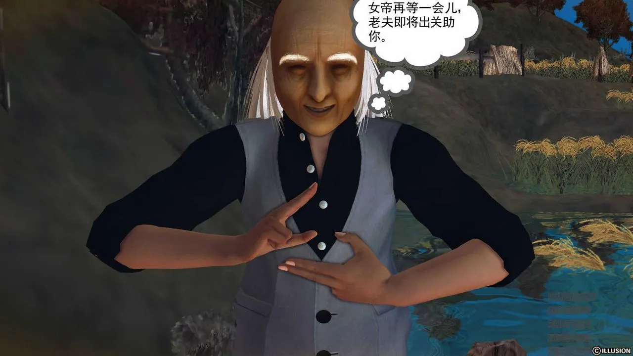 [3D]降魔传 - 第75话 - page 200