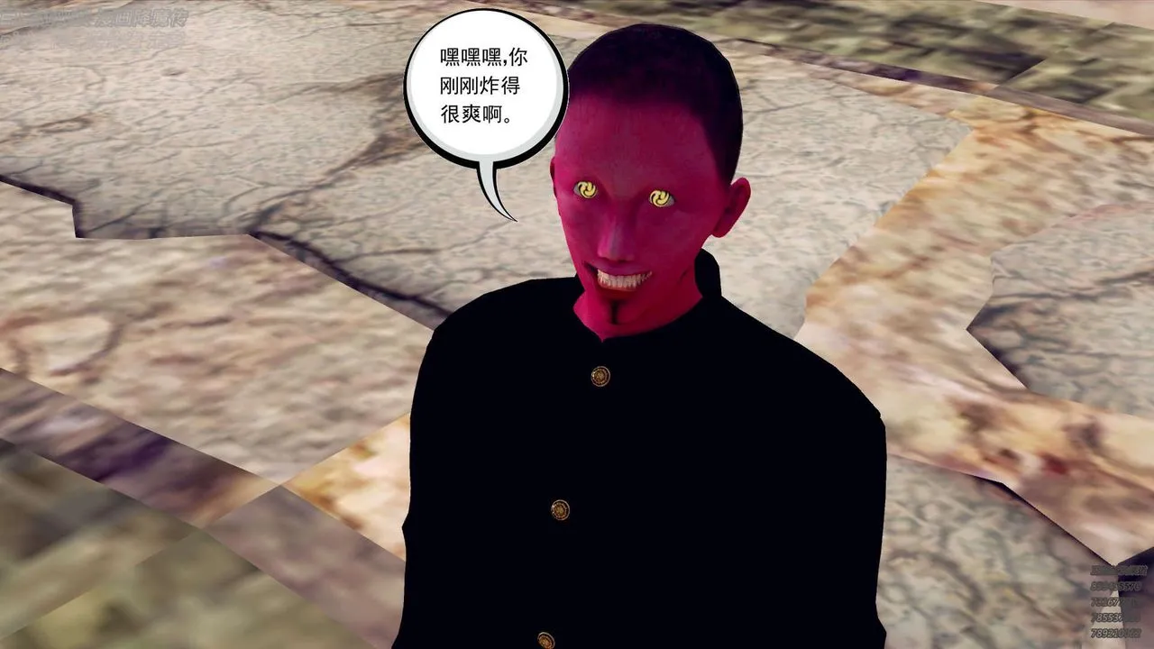 [3D]降魔传 - 第142话 - page 7