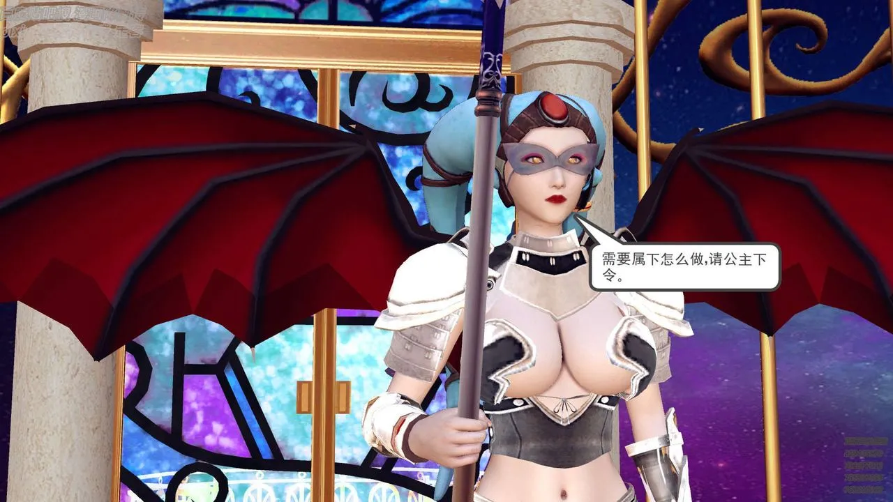 [3D]降魔传 - 第142话 - page 26