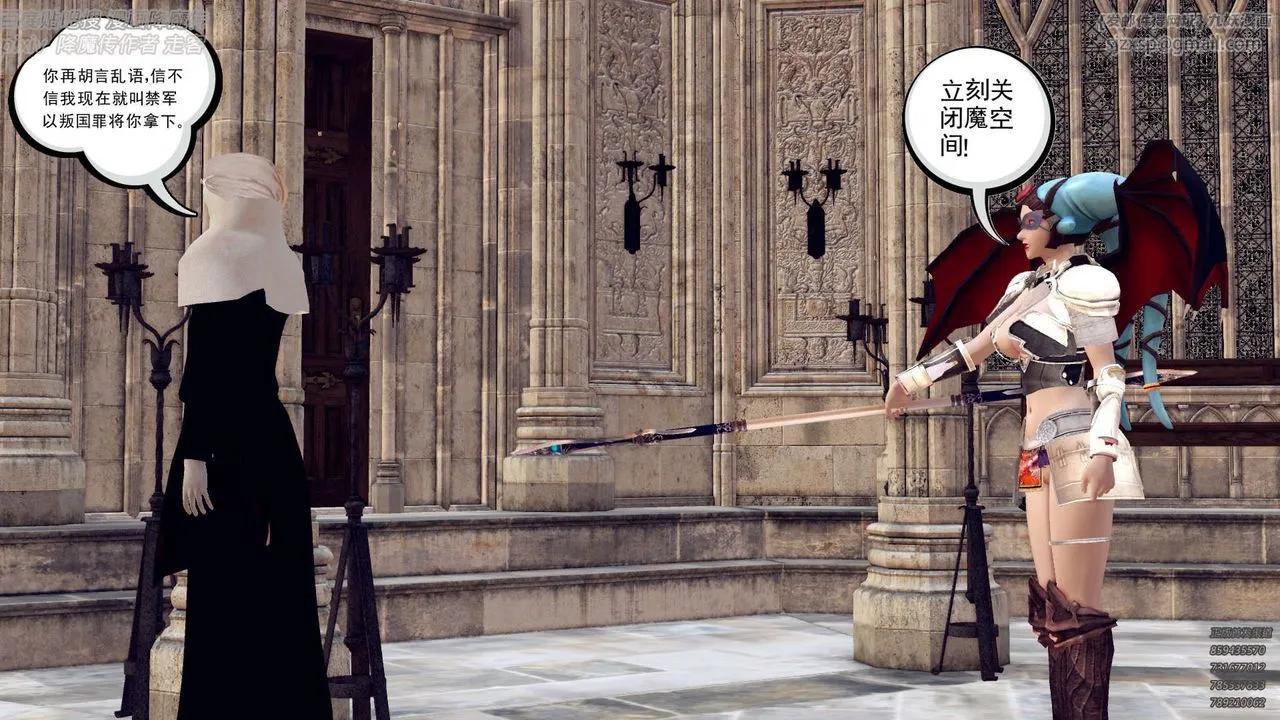 [3D]降魔传 - 第142话 - page 31