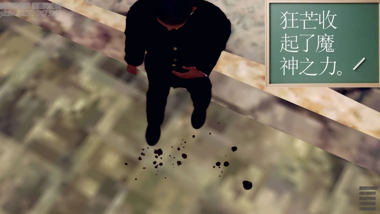 [3D]降魔传 - 第142话 - page 47
