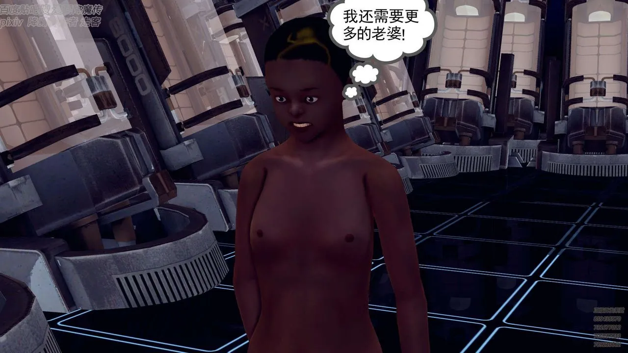 [3D]降魔传 - 第142话 - page 128