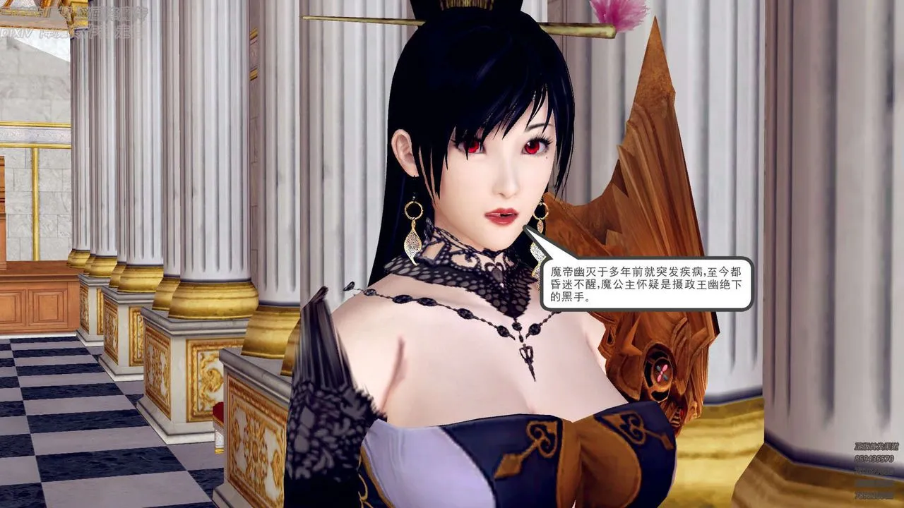 [3D]降魔传 - 第142话 - page 156