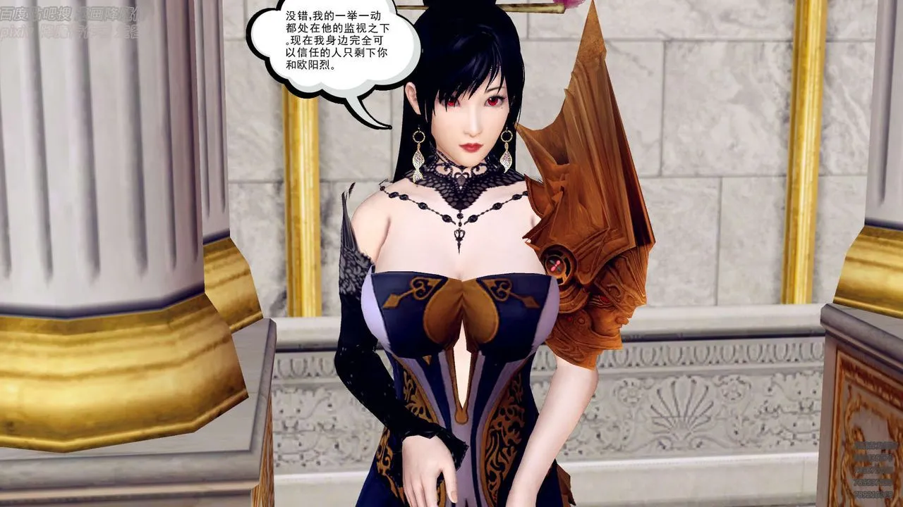 [3D]降魔传 - 第142话 - page 160