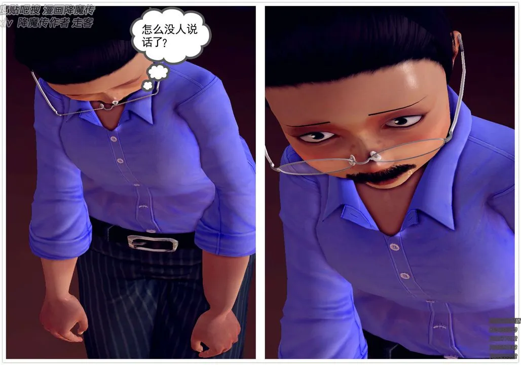 [3D]降魔传 - 第142话 - page 176