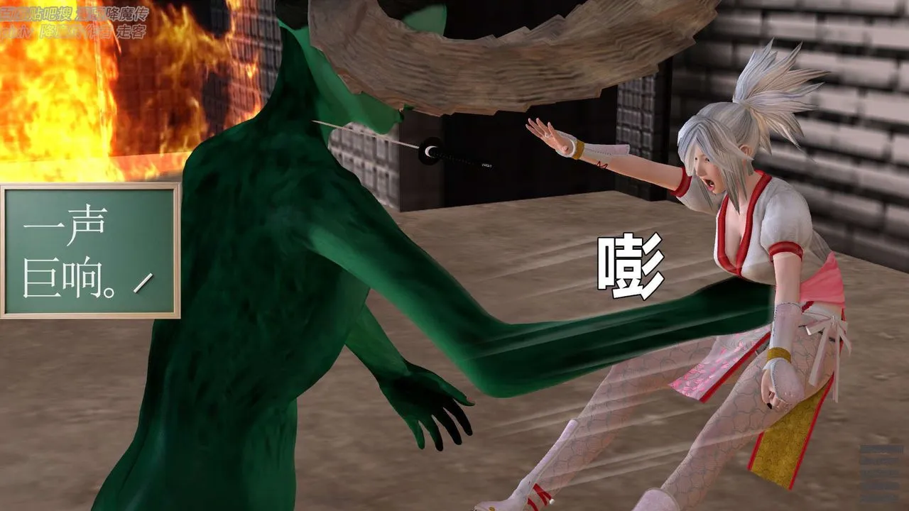 [3D]降魔传 - 第142话 - page 198