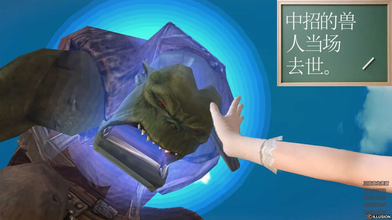 [3D]降魔传 - 第81话 - page 5