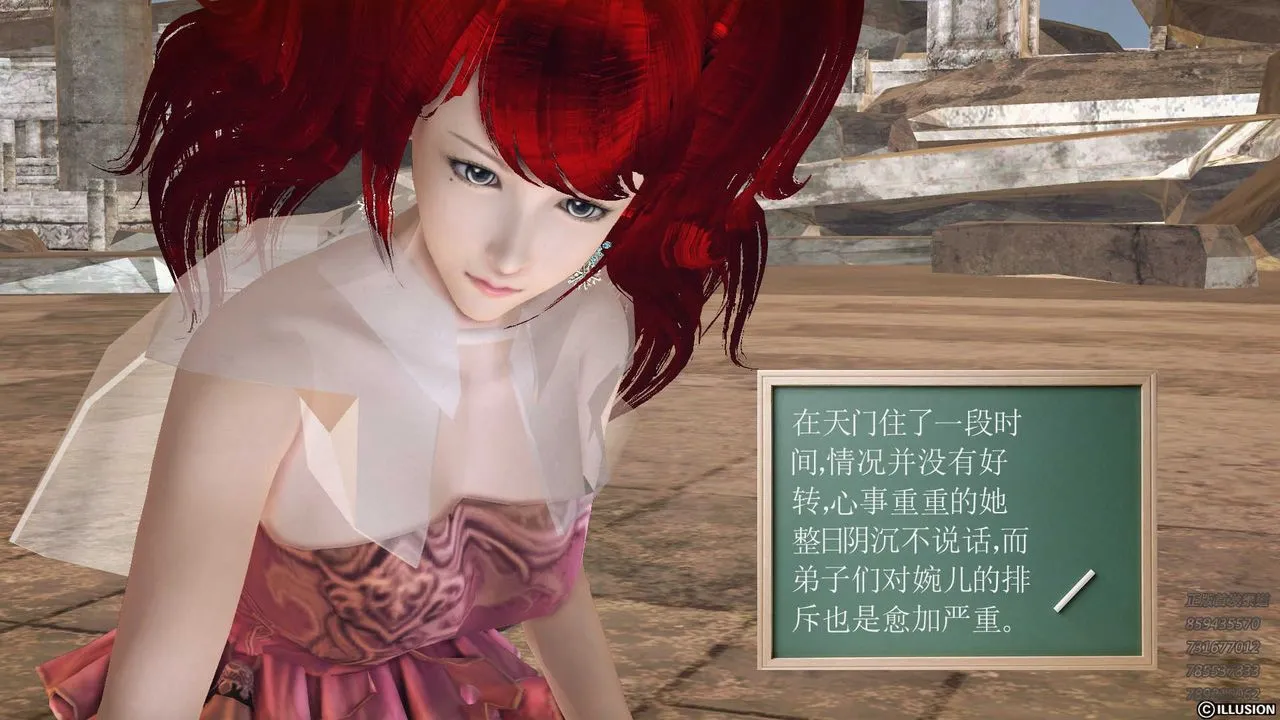 [3D]降魔传 - 第81话 - page 40