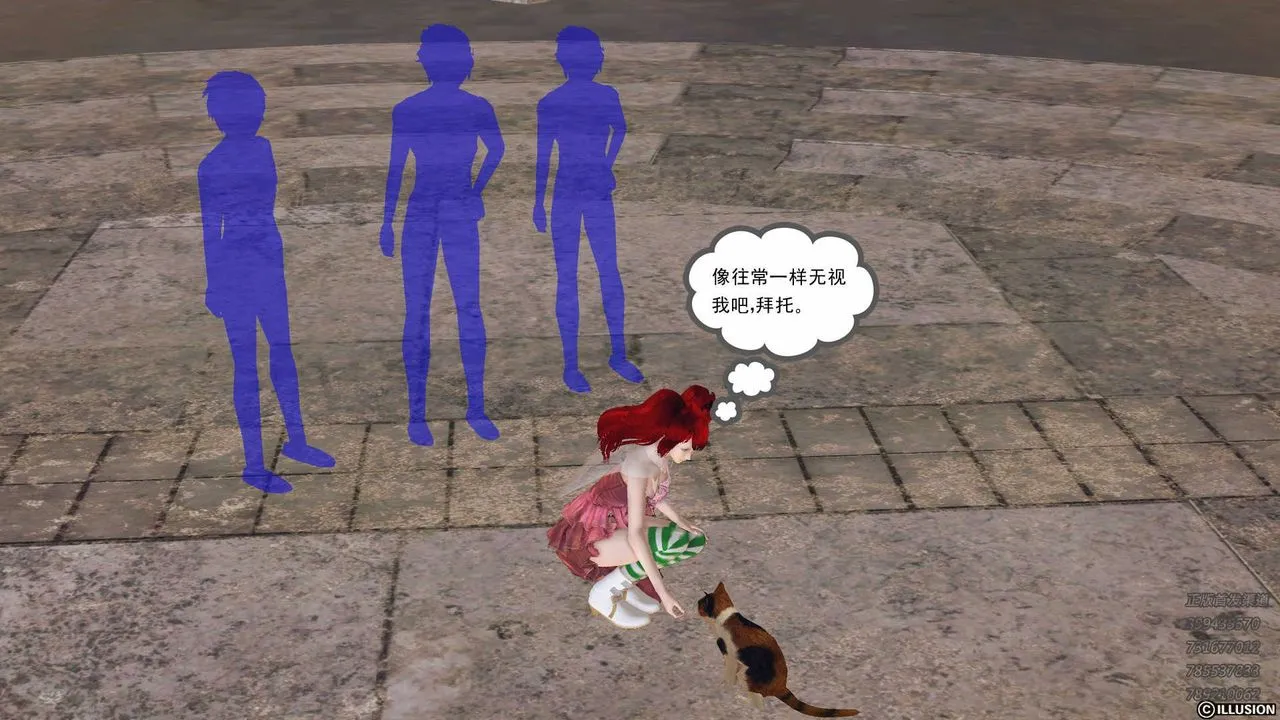 [3D]降魔传 - 第81话 - page 43