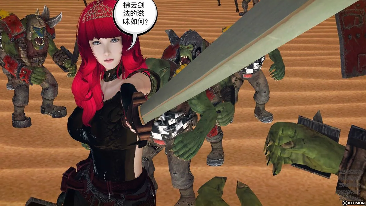 [3D]降魔传 - 第81话 - page 64
