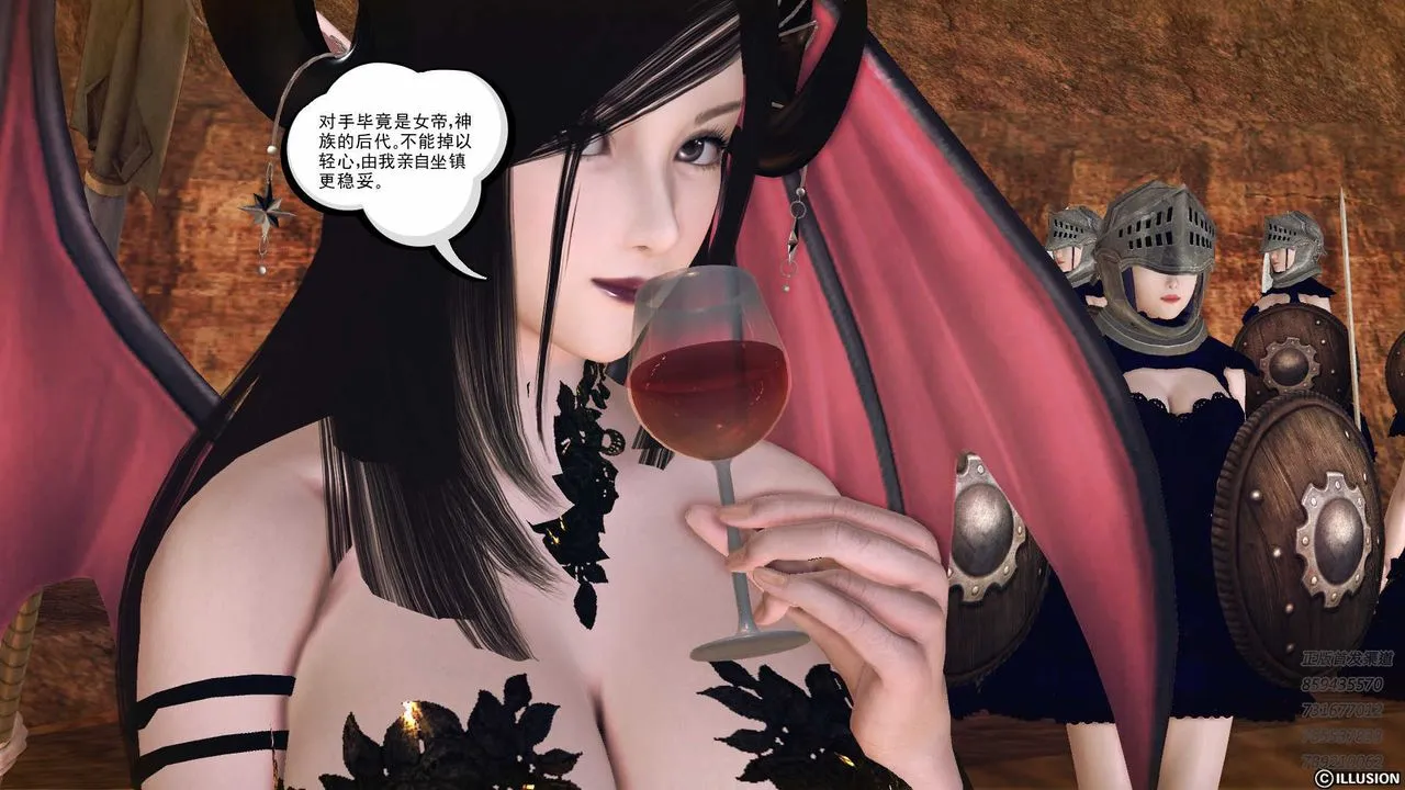 [3D]降魔传 - 第81话 - page 78