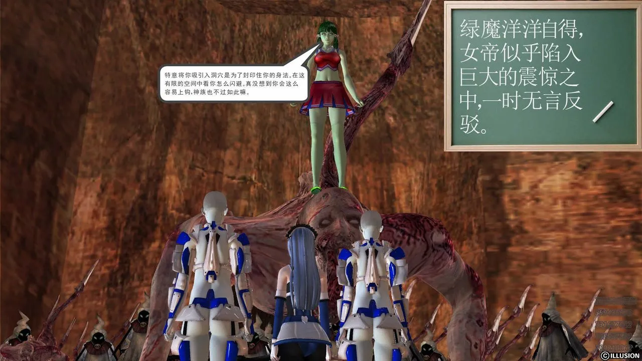 [3D]降魔传 - 第81话 - page 101