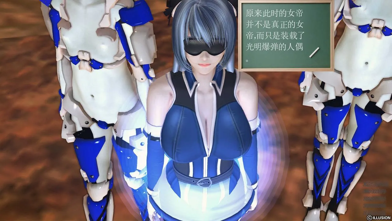[3D]降魔传 - 第81话 - page 106