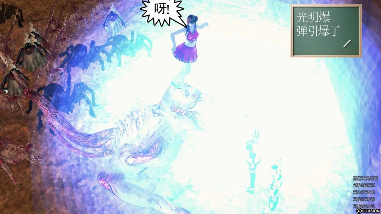 [3D]降魔传 - 第81话 - page 108